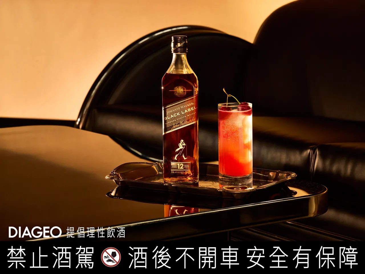 ohnnie Walker x Sabrina Carpenter合作 将为符合合法饮酒年龄的粉丝带来她心中经典威士忌调酒的独家诠释。品牌提供