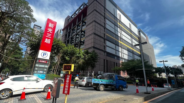 新光三越台中店今起開放廠商進貨　力拚9/27復業