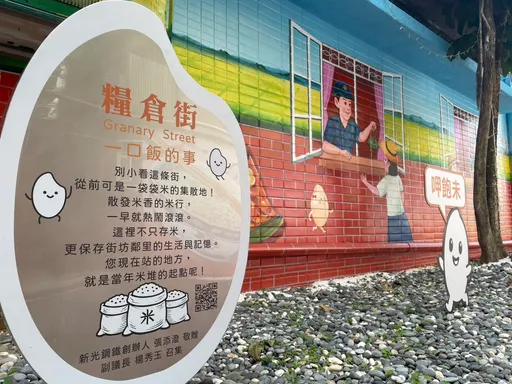 從斑駁到繽紛!七堵彩繪牆打造社區新亮點 童年回憶重現街頭