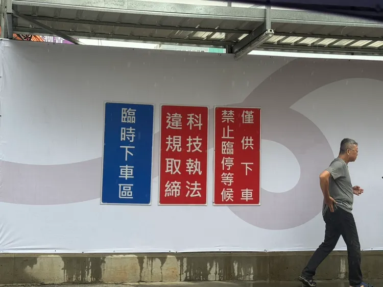 警方加強宣導。交通大隊提供