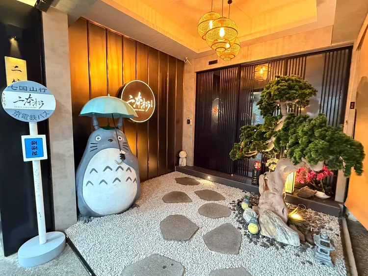 二本松涮涮屋本館庭園以小巧枯山水及龍貓為主角。陳揚盛攝