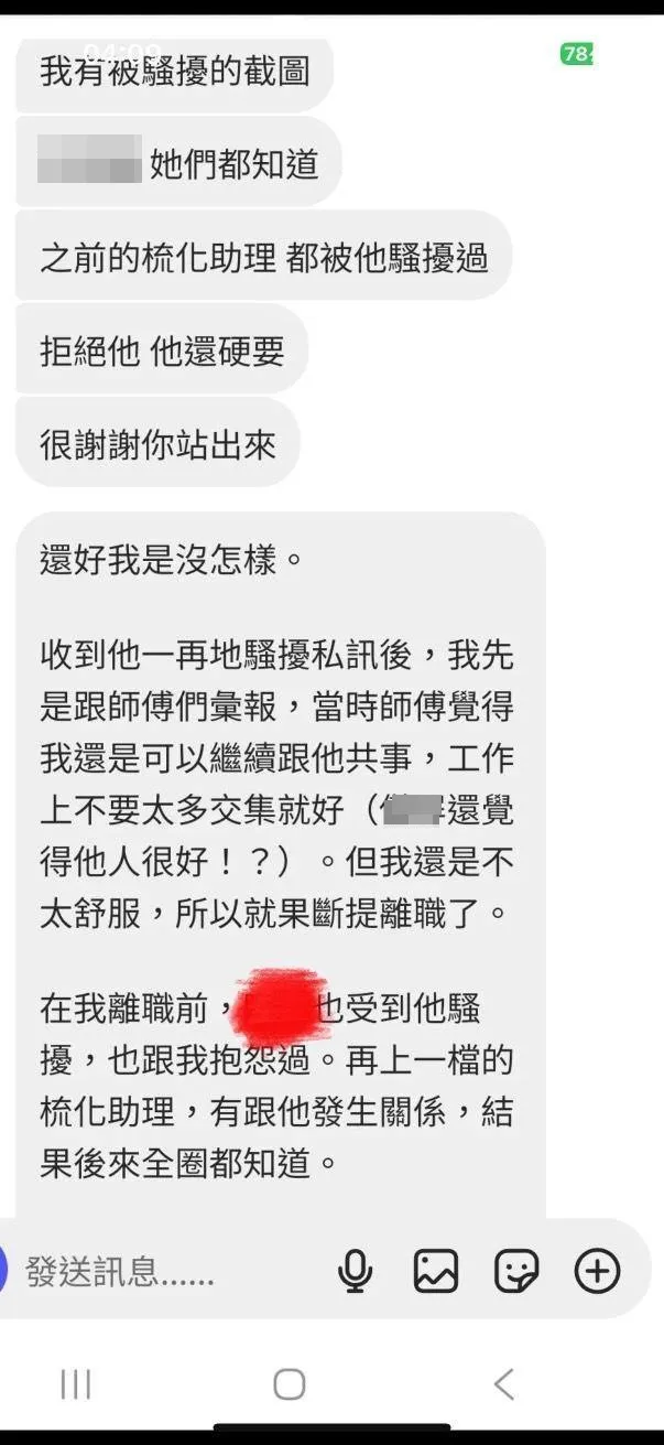 江祖平曝男子多次騷擾工作人員。翻攝江祖平IG