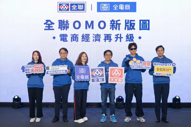 全聯、全電商今（10日）舉辦「OMO新版圖電商經濟再升級」記者會。全聯提供
