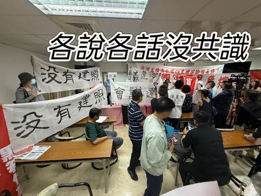 高雄國賓飯店開環評說明會吵成一團 雞同鴨講市府躺著中槍