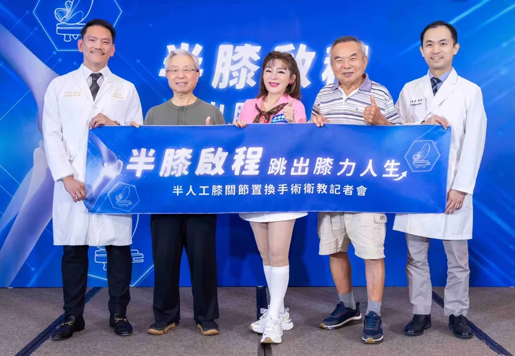 膝盖退化开刀别太紧张　「半人工膝关节置换手术」提供病患治疗新选择