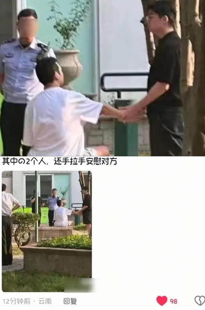 網路流傳案發現場照片，稱極光光和一名疑似辛奇的黑衣男子牽手互相安慰。翻攝Threads