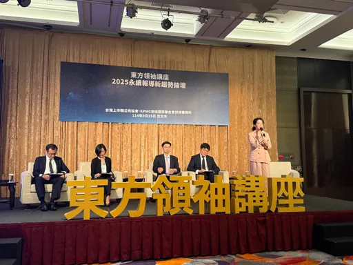 漂綠踩國際紅線!企業永續揭露不實恐涉證券詐欺 「百分之百」成大忌