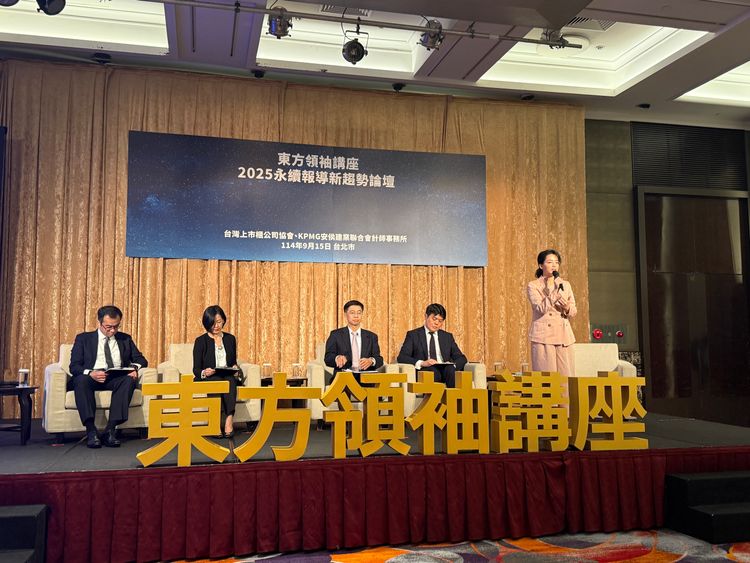 漂綠踩國際紅線！企業永續揭露不實恐涉證券詐欺　「百分之百」成大忌