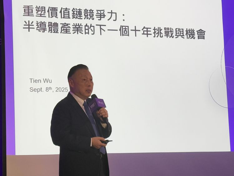 日月光吳田玉：重塑半導體價值鏈迎AI浪潮　能源管理將是發展重點