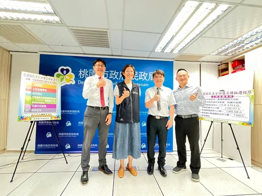 桃園市備選國民法官公開抽選 7,500人幸運入列