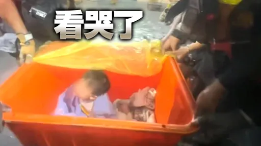「大水桶装幼童」救灾画面曝!花莲光复14死 搜救出逾20人