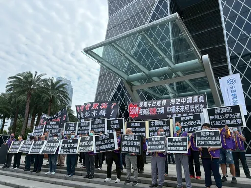 中鋼集團企業工會籲退出台智電 中鋼4點回應僅持股12.5%