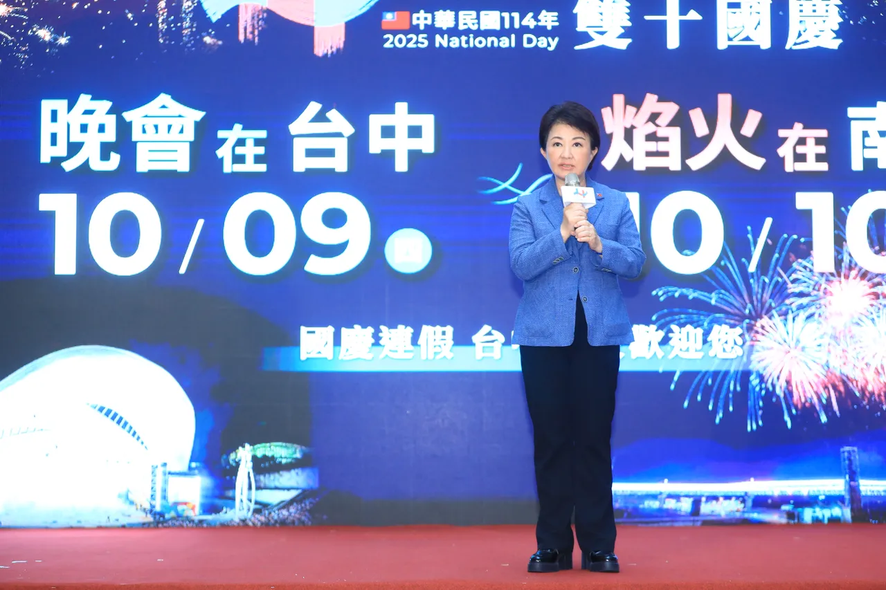 卢秀燕表示,国庆晚会地点在文心森林公园圆满户外剧场举办,有捷运绿线可以连结高铁。市府提供