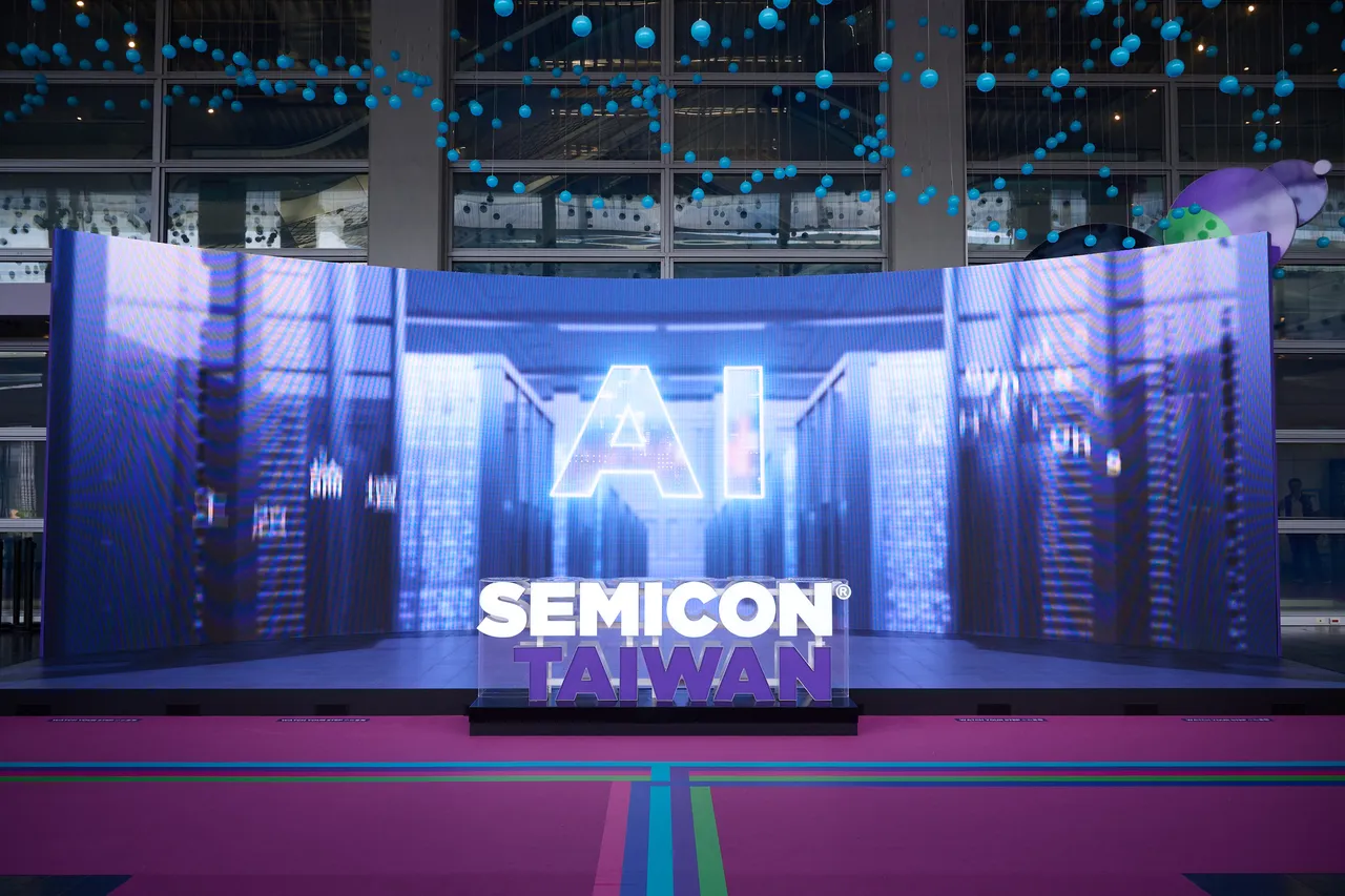 SEMI提供