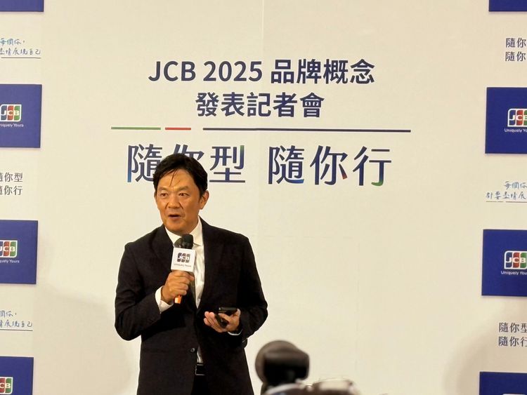 JCB換新裝！鎖定年輕世代、日韓旅遊與台灣市場