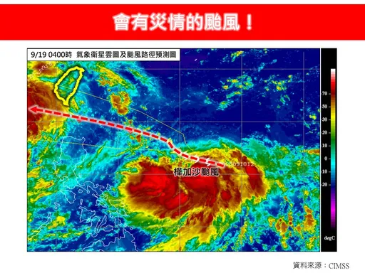 桦加沙「强又大」逼近强台!1状况恐往北侵台 专家:会有灾情