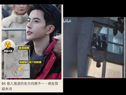 于朦胧死因成谜!传吞下关键红色USB 遭剖肚挂窗丢下楼
