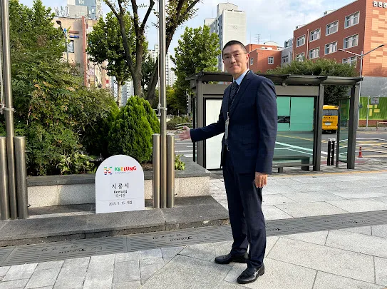 謝國樑率團前往韓國仁川延壽區簽署城市友好協定。基隆市府提供