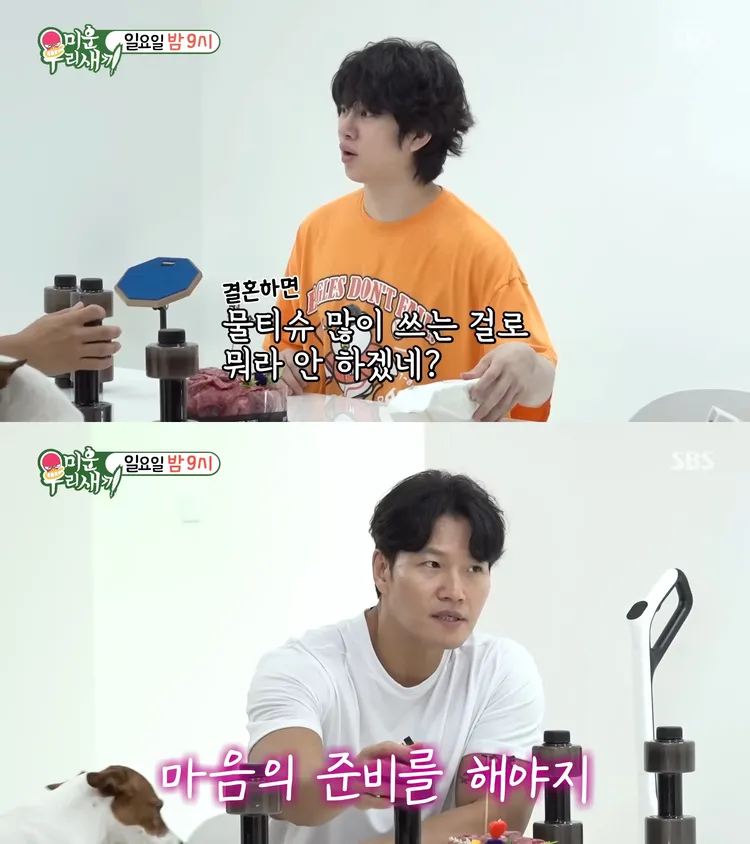 金希澈（上圖）問到如果老婆用太多濕紙巾該怎麼辦，金鍾國表示會讓自己先做好心理準備。翻攝YouTube