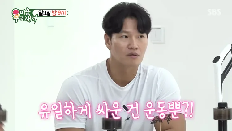 金鍾國坦言與妻子唯一爭吵的點就是運動。翻攝YouTube