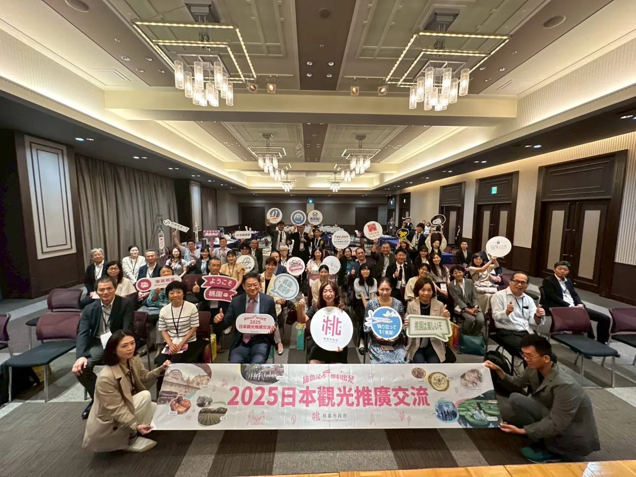 桃園市政府觀光旅遊局於大阪辦理觀光推介會,邀請JTB、日本旅行、近畿旅行等日本旅遊業者參與,開拓桃園海外旅遊市場。觀光局提供