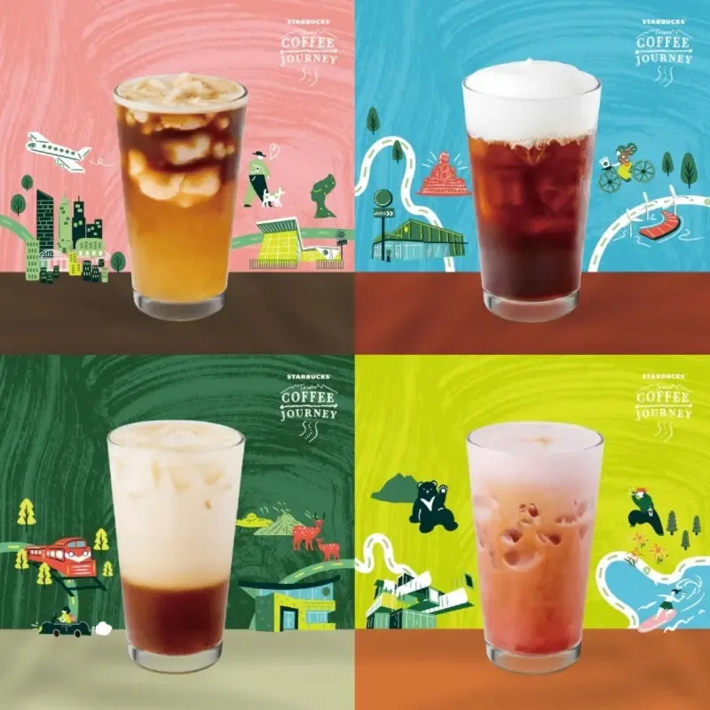 首度推出「TAIWAN COFFEE JOURNEY」企劃,打造出4款「區域限定飲品」。星巴克提供