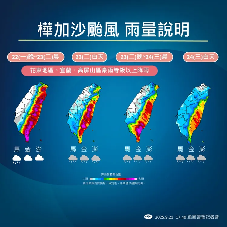 未來降雨趨勢。氣象署提供
