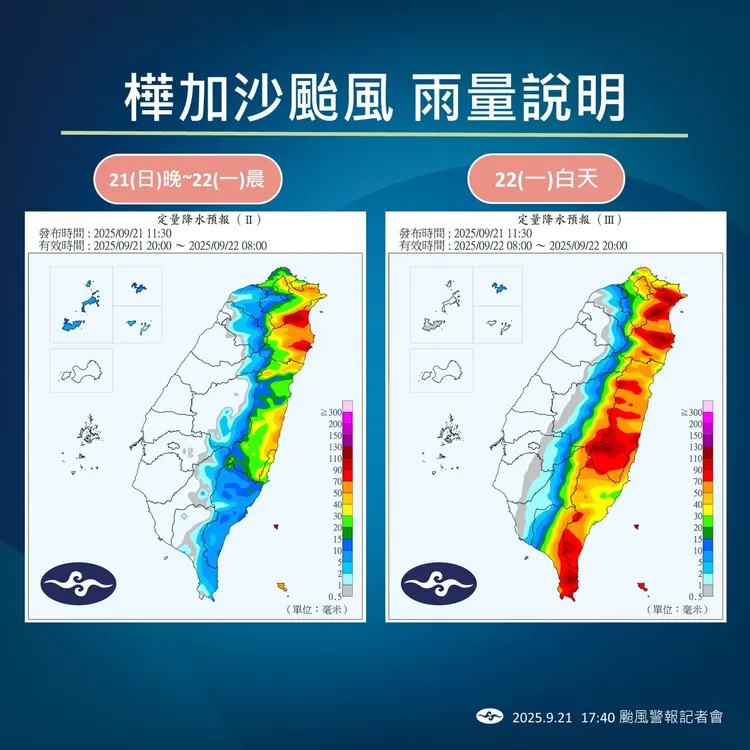 未來降雨趨勢。氣象署提供