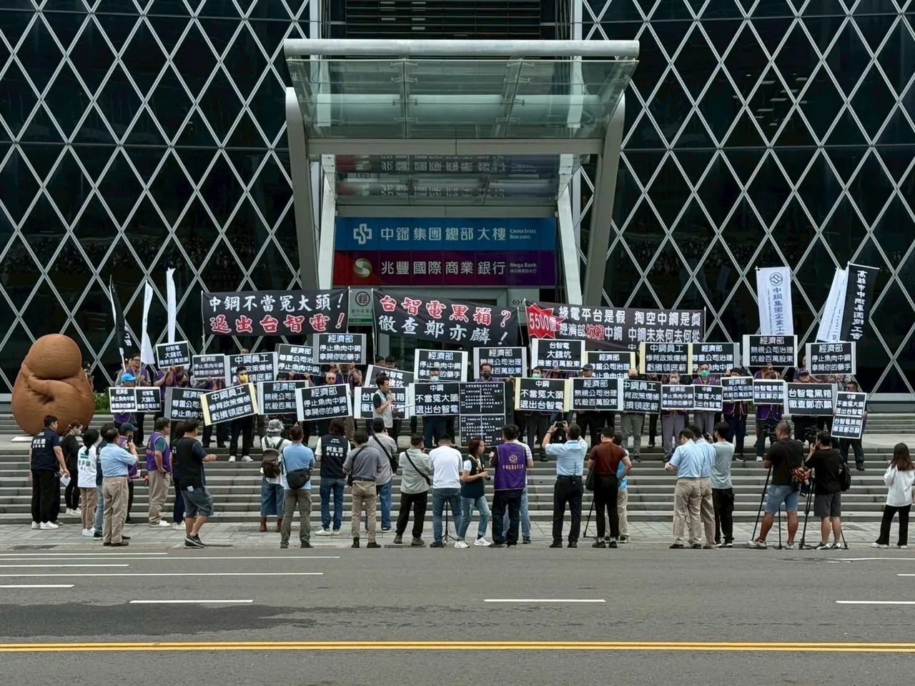經濟部綠能科技產業推動中心爆弊案,中鋼集團企業工會今赴中鋼集團總部大樓前提五大要求。中鋼集團企業工會提供