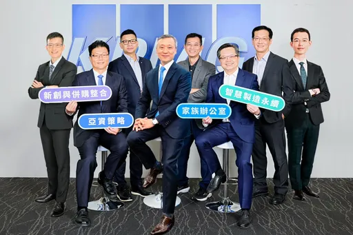 KPMG成立大南方資產創新辦公室 4大服務加速資產管理與產業升級