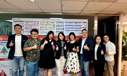 台湾首本聚焦行销科技白皮书 8大未来产业发展提建言