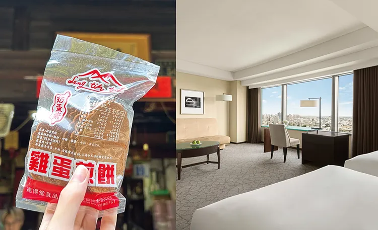 高樓層特選尊榮客房，享用百年名店《連得堂餅家》，經典味雞蛋或熱門味噌風味每日隨機供應，入住即享在地經典滋味。業者提供