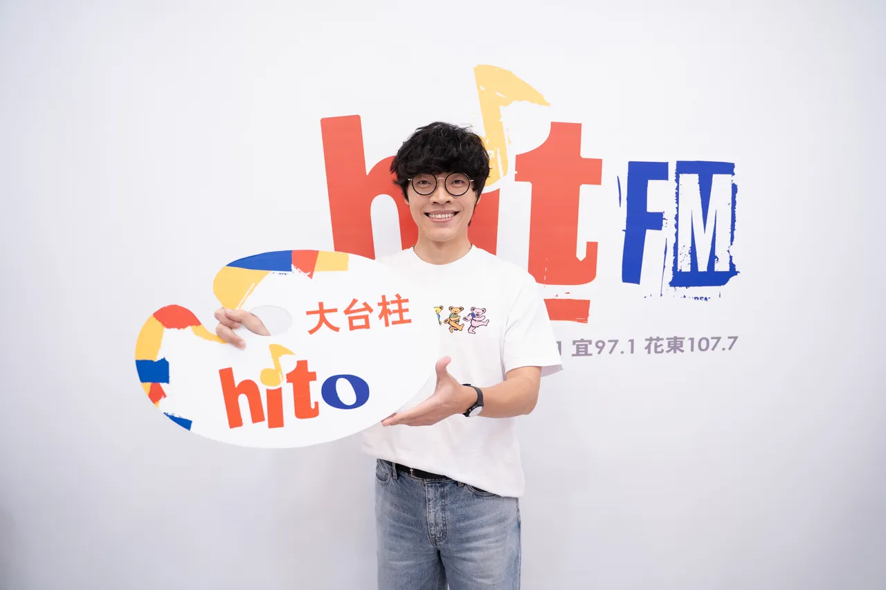 卢广仲受邀担任9月hito大台柱。Hit Fm联播网提供