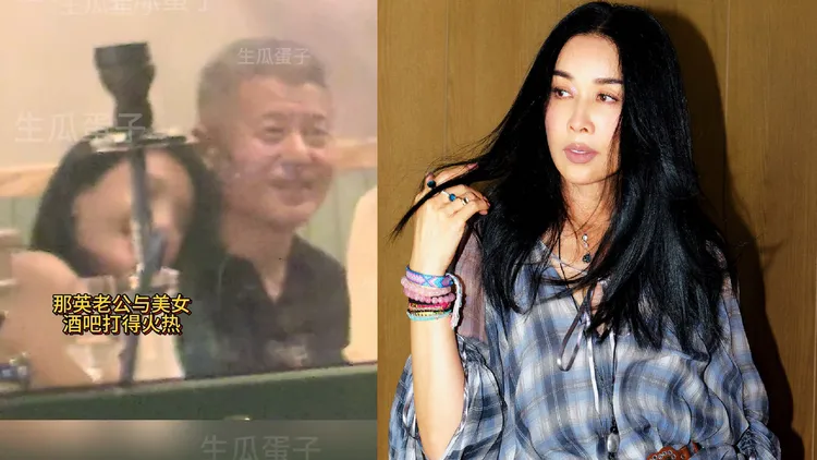 那英老公孟桐被拍到與美女親密互動。翻攝AAA生瓜蛋子微博、那英工作室微博