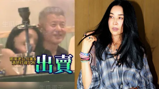 那英老公爆偷吃!和長髮女一路黏回家 19年婚姻告急