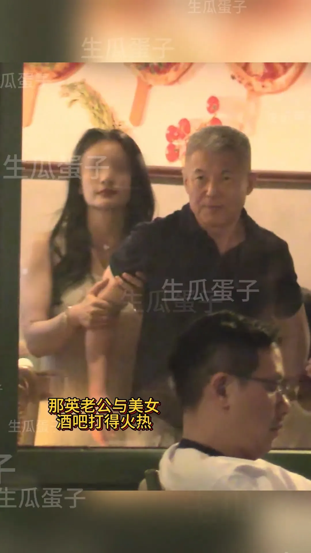 美女看似喝醉,抓著孟桐手臂稳住脚步。翻摄AAA生瓜蛋子微博