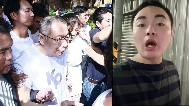 吃屎哥预告「干大事」　原来混进柯文哲现场洒这东西