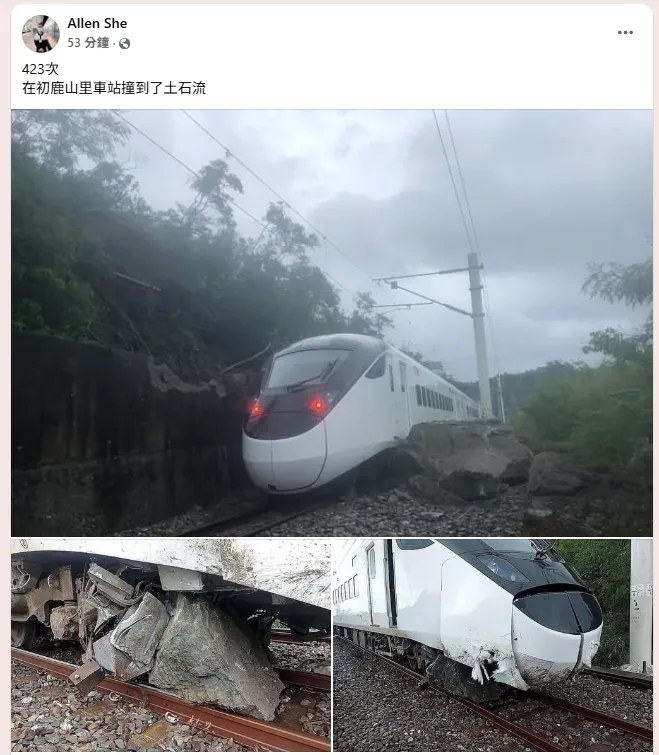 網友在臉書台東大小事貼出台鐵新自強號出軌照片。