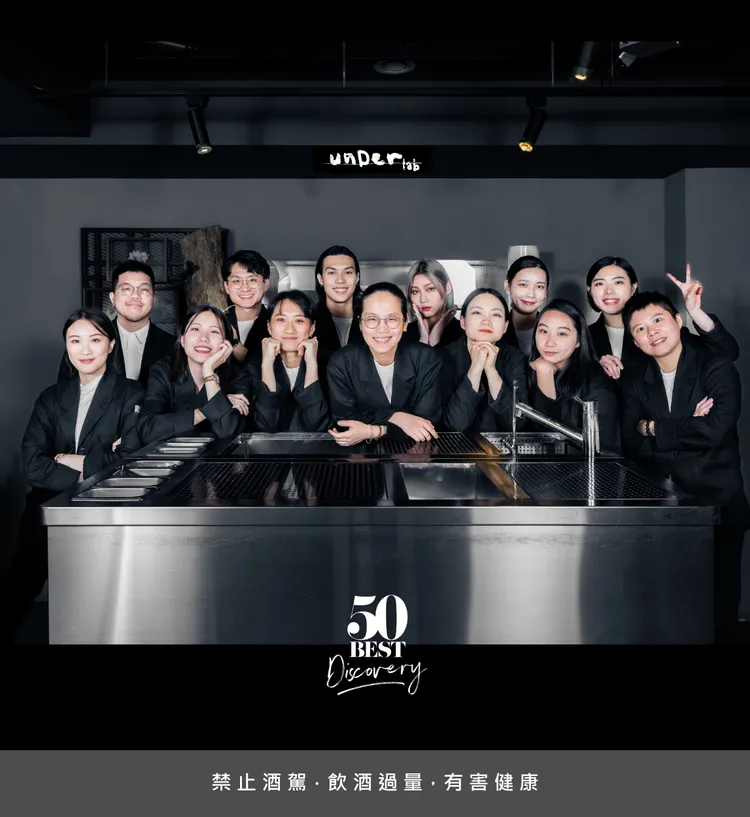 unDer lab團隊。業者提供