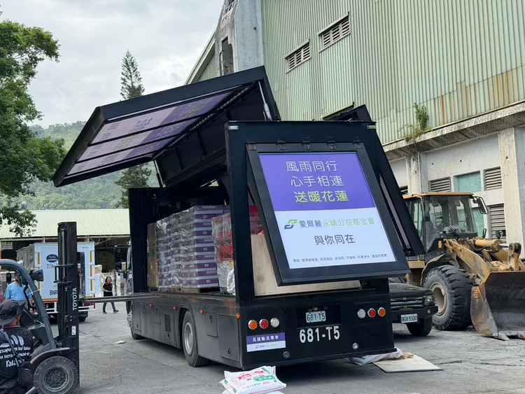 愛爾麗集團的17噸貨車滿載物資運抵花蓮。愛爾麗集團提供