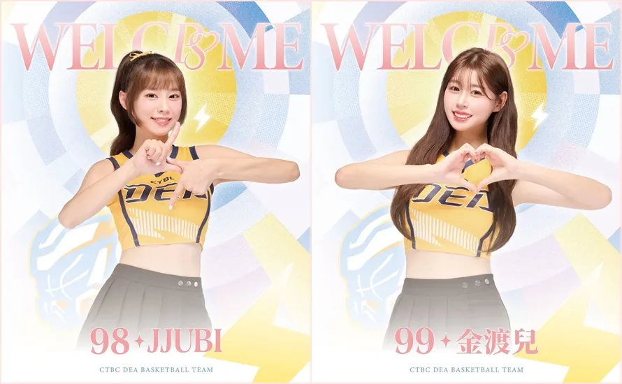 朴善珠與金渡兒,加入中信特攻的Passion Sisters啦啦隊。翻攝自Passion Sisters IG