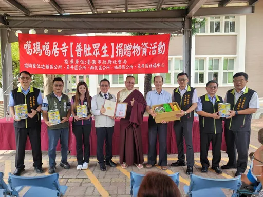 左鎮噶瑪噶居寺連2年獻愛心 普渡法會物資變「福袋」贈弱勢民眾