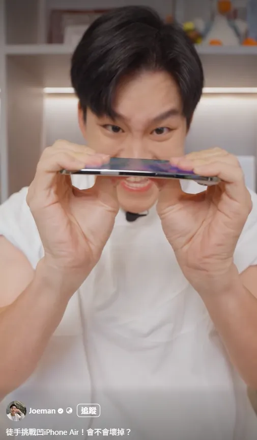 Joeman 全力凹折手機的畫面。翻攝 Joeman 臉書