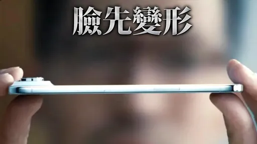 iPhone Air太薄恐凹爆?Joeman徒手实测 结果超惊人