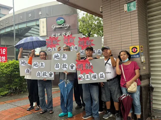 台南麻豆漁電共生居民抗爭卡關 地主成立自救會認「合理合規」籲理性