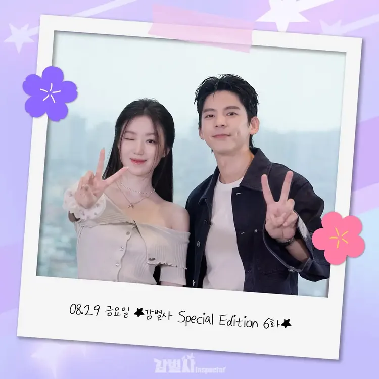 舒華（左）在全球版《鑑定師》帶林柏宏體驗韓國的汗蒸幕。翻攝鑑定師YouTube