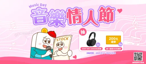 警政署揭假交友詐財逾14億 康和證券辦反詐活動還送禮券