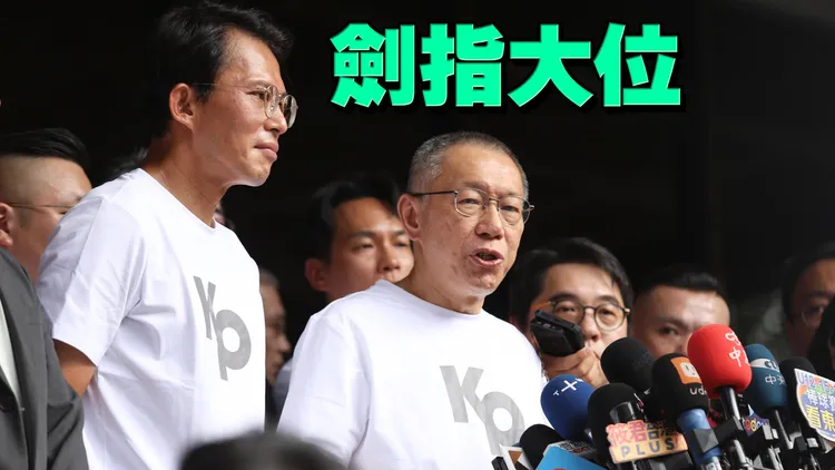 柯文哲交保后可选总统吗？　他搬出法条：当然可以！