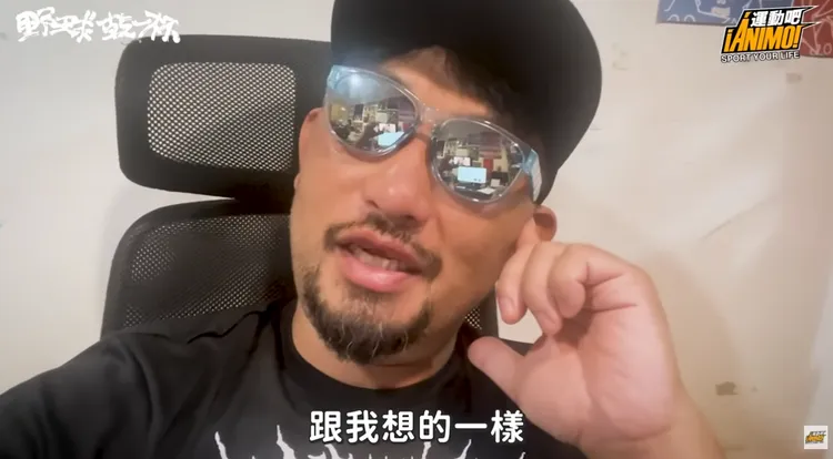 阿強說他的看法跟外國朋友一樣。翻攝「¡Ánimo!運動吧」YT