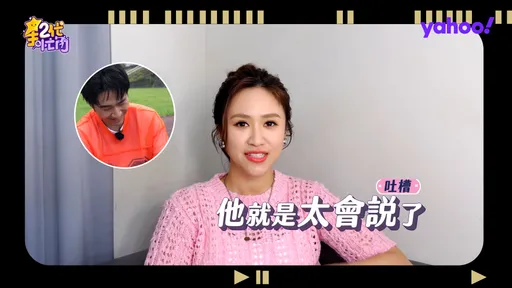 鹿希派大膽吐槽姊姊:只有演藝工作 吳姍儒點名「她」異軍突起